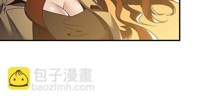🍵不死神王修仙录 26话 灵观之眼 第36页