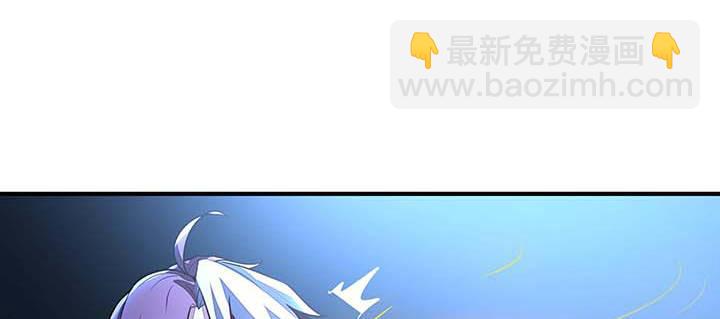 🍵不死神王修仙录 26话 灵观之眼 第4页
