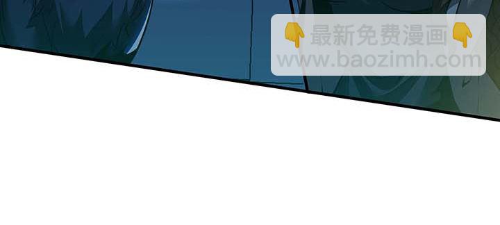 🍵不死神王修仙录 26话 灵观之眼 第8页