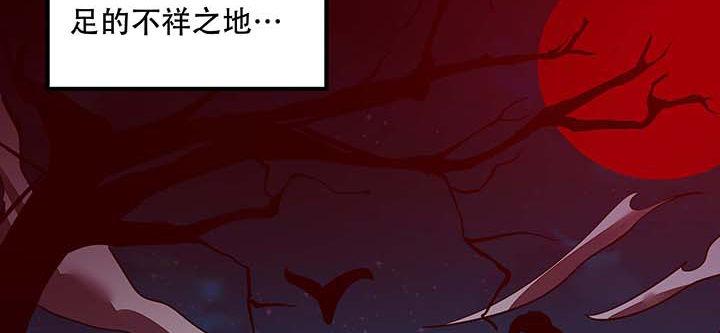 🍵不死神王修仙录 28话 蜘蛛灵兽 第15页