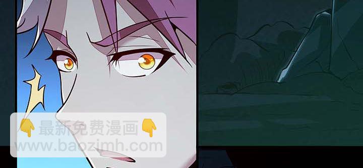 🍵不死神王修仙录 28话 蜘蛛灵兽 第26页