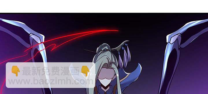 🍵不死神王修仙录 28话 蜘蛛灵兽 第46页