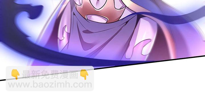 🍵不死神王修仙录 30话 狩猎组织 第10页