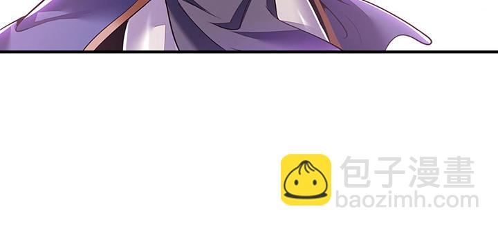 🍵不死神王修仙录 30话 狩猎组织 第14页
