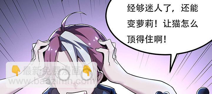 🍵不死神王修仙录 30话 狩猎组织 第16页