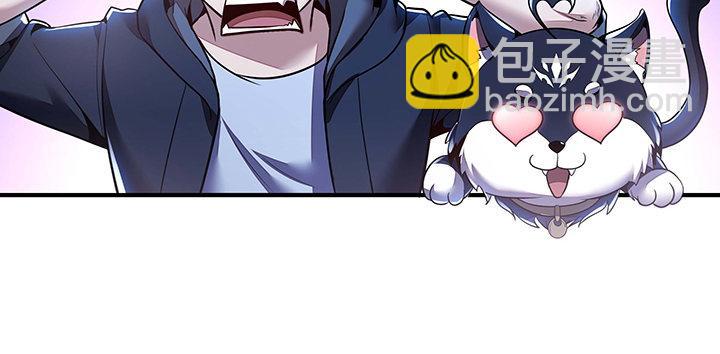 🍵不死神王修仙录 30话 狩猎组织 第17页