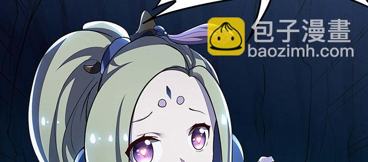 🍵不死神王修仙录 30话 狩猎组织 第23页