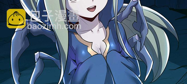 🍵不死神王修仙录 30话 狩猎组织 第24页