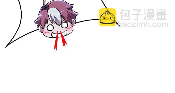 🍵不死神王修仙录 30话 狩猎组织 第26页