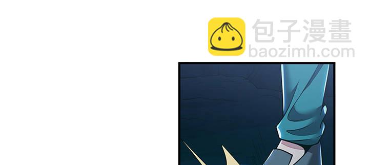 🍵不死神王修仙录 30话 狩猎组织 第27页
