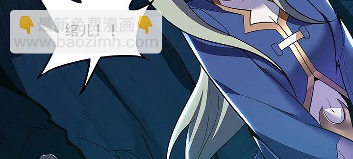 🍵不死神王修仙录 30话 狩猎组织 第30页