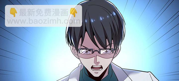 🍵不死神王修仙录 30话 狩猎组织 第34页