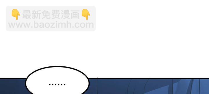 🍵不死神王修仙录 30话 狩猎组织 第41页