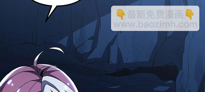 🍵不死神王修仙录 30话 狩猎组织 第42页
