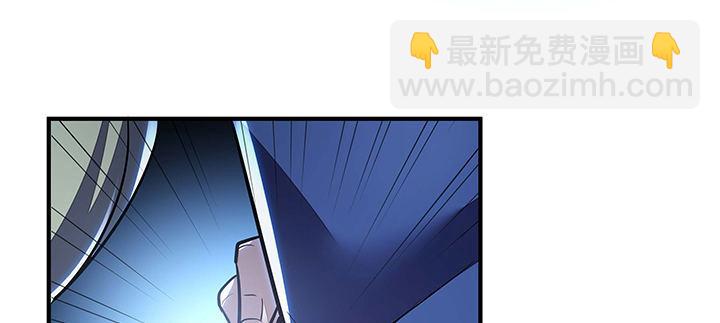 🍵不死神王修仙录 30话 狩猎组织 第46页
