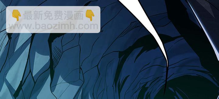 🍵不死神王修仙录 30话 狩猎组织 第5页