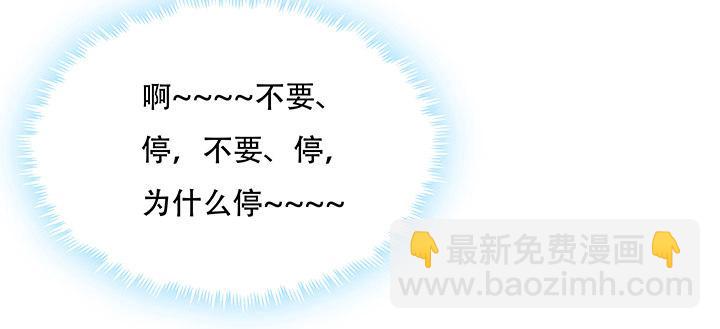 🍵不死神王修仙录 4话 不死系统 第13页