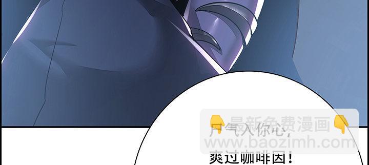 🍵不死神王修仙录 4话 不死系统 第17页