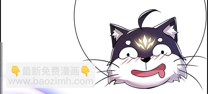 🍵不死神王修仙录 4话 不死系统 第18页