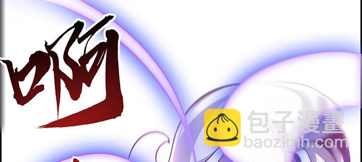 🍵不死神王修仙录 4话 不死系统 第19页