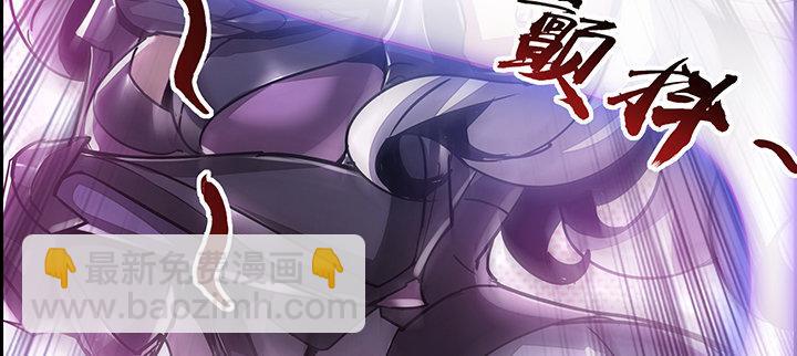 🍵不死神王修仙录 4话 不死系统 第21页