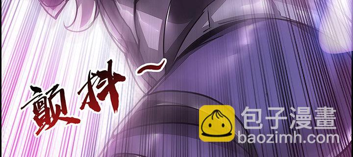 🍵不死神王修仙录 4话 不死系统 第22页
