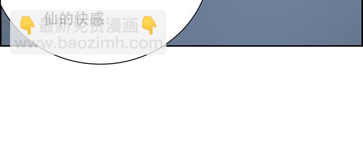 🍵不死神王修仙录 4话 不死系统 第33页