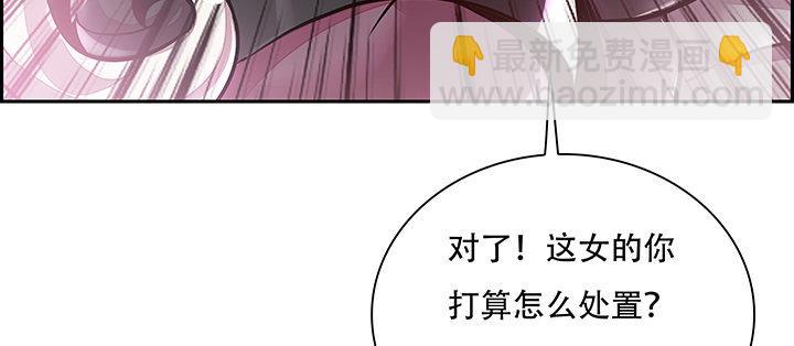 🍵不死神王修仙录 4话 不死系统 第39页