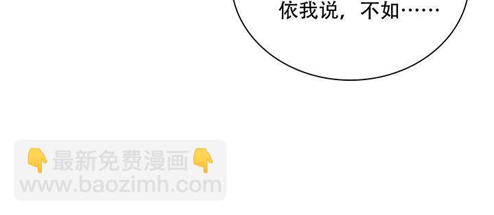🍵不死神王修仙录 4话 不死系统 第40页