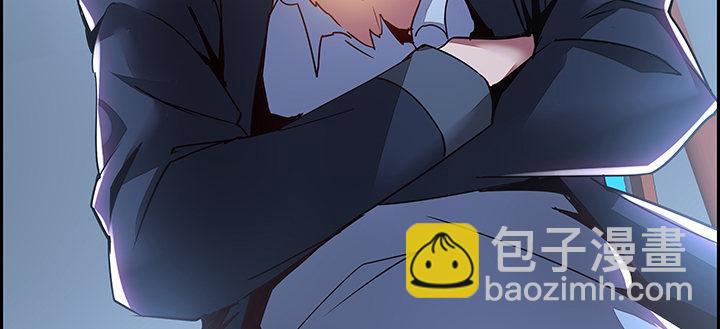 🍵不死神王修仙录 4话 不死系统 第44页