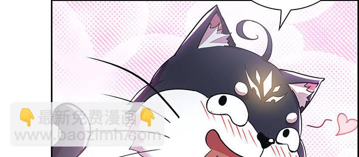 🍵不死神王修仙录 4话 不死系统 第47页