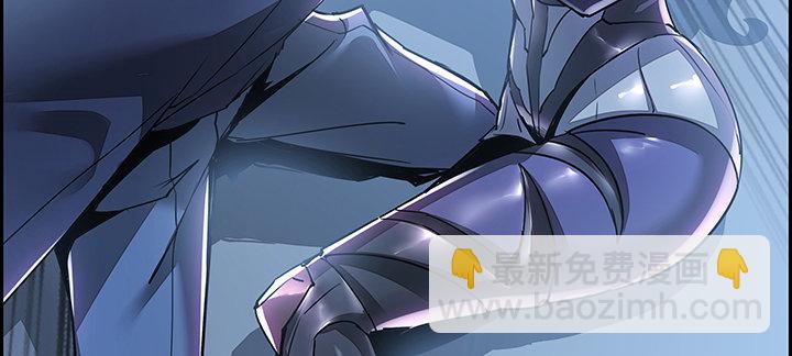 🍵不死神王修仙录 4话 不死系统 第6页