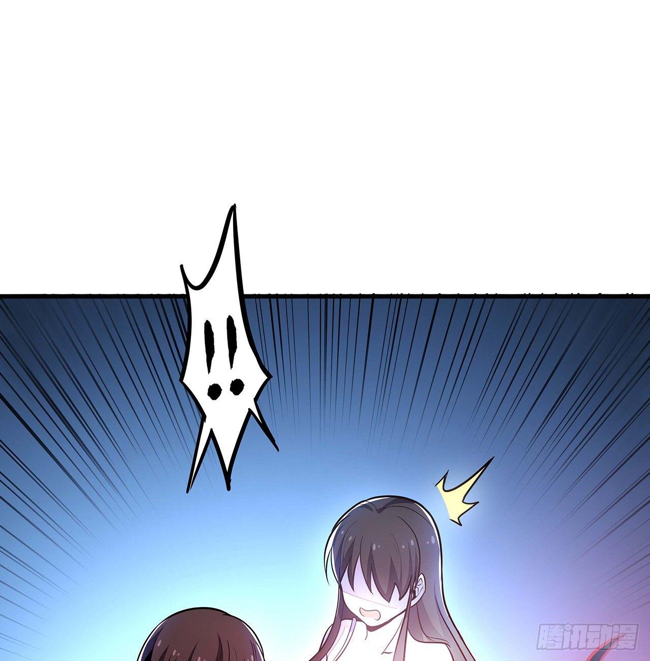 🍵不死神王修仙录 32话 杀手洛心 第15页
