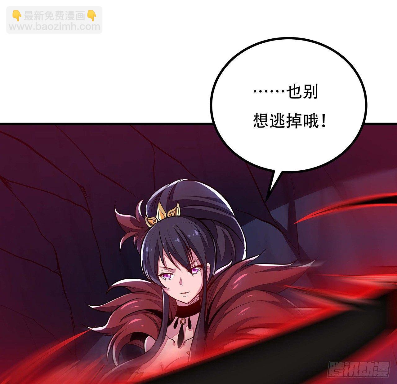 🍵不死神王修仙录 32话 杀手洛心 第22页