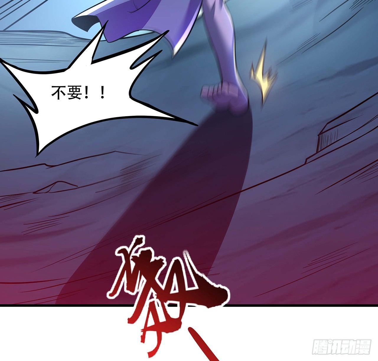 🍵不死神王修仙录 32话 杀手洛心 第25页