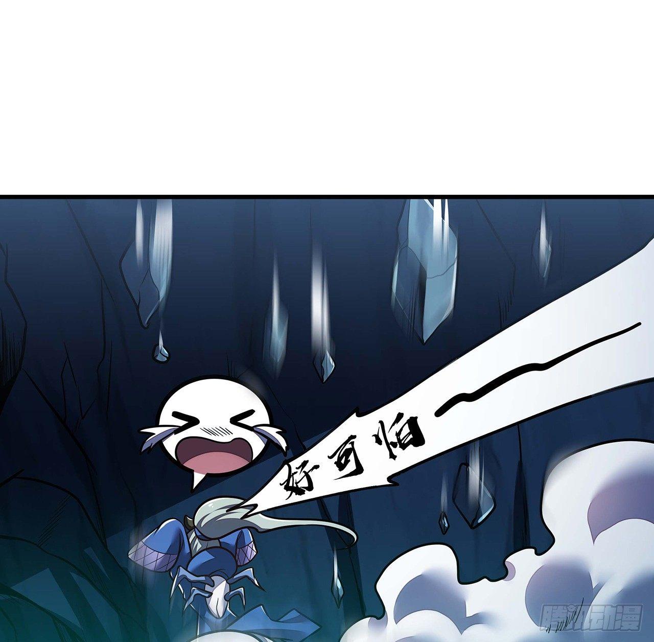 🍵不死神王修仙录 32话 杀手洛心 第27页