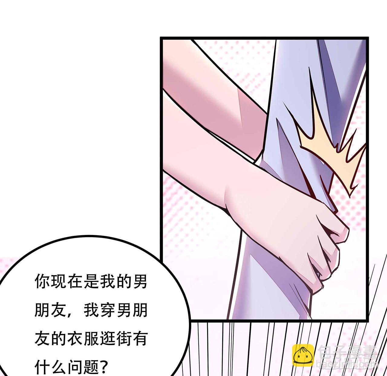 🍵不死神王修仙录 34话 宣誓主权？ 第10页