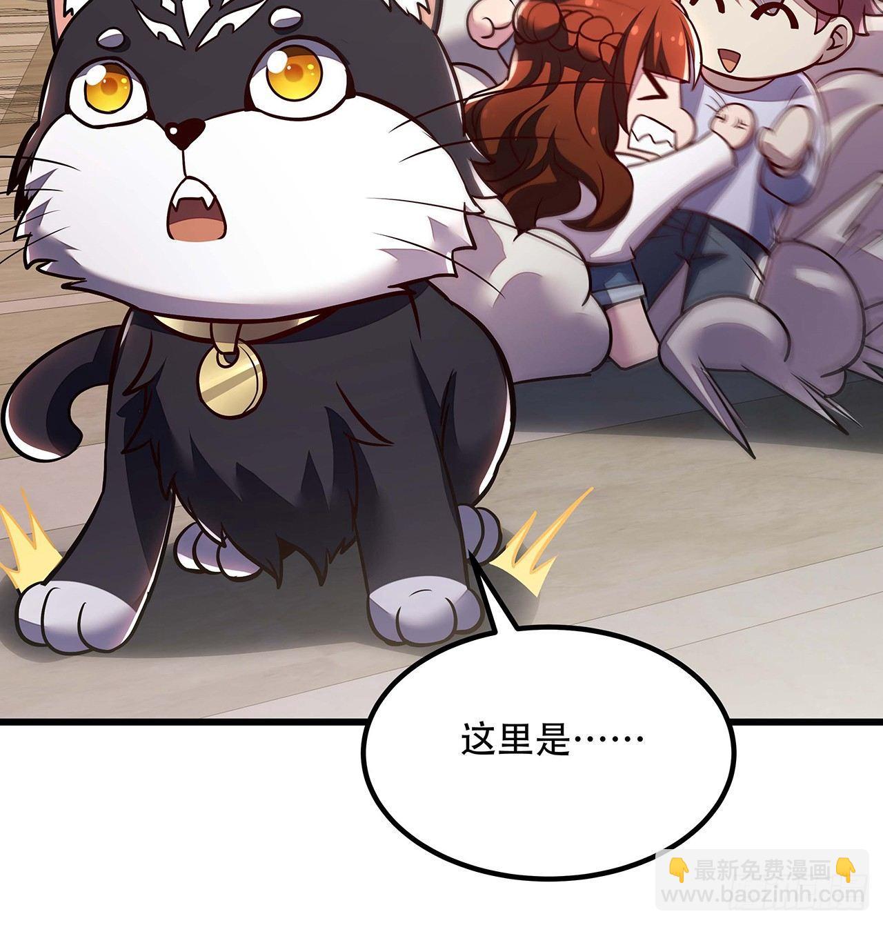🍵不死神王修仙录 34话 宣誓主权？ 第25页