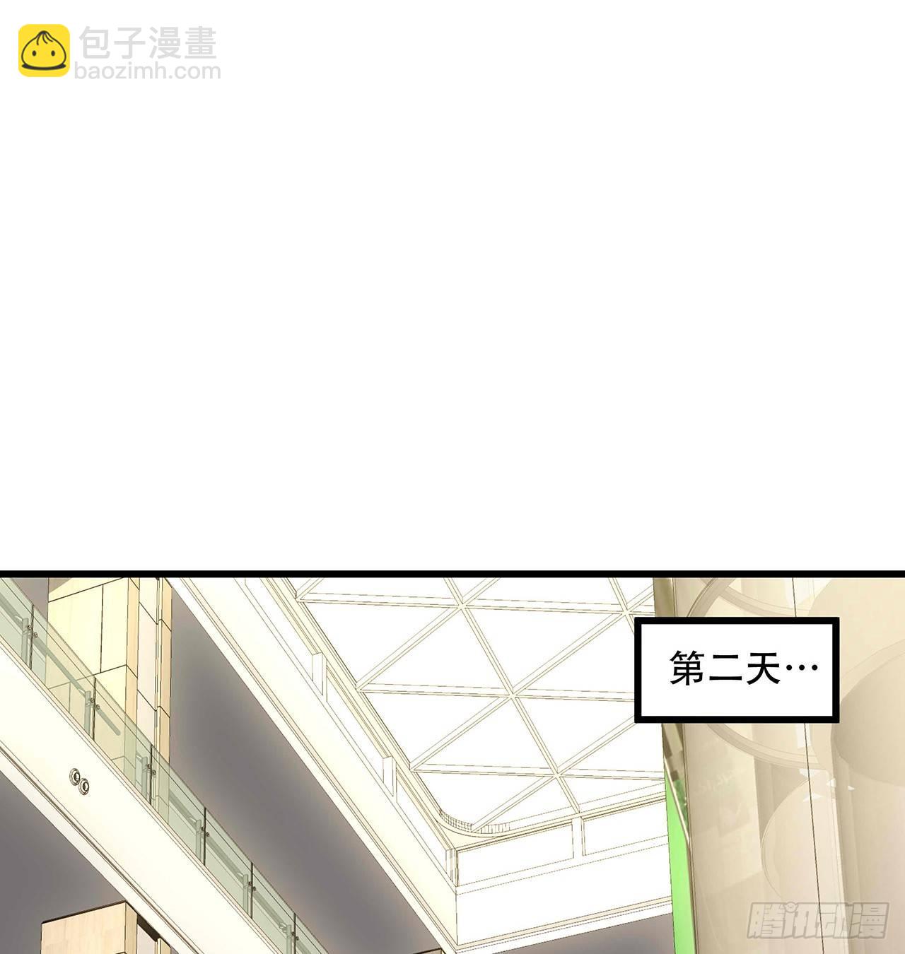🍵不死神王修仙录 34话 宣誓主权？ 第3页