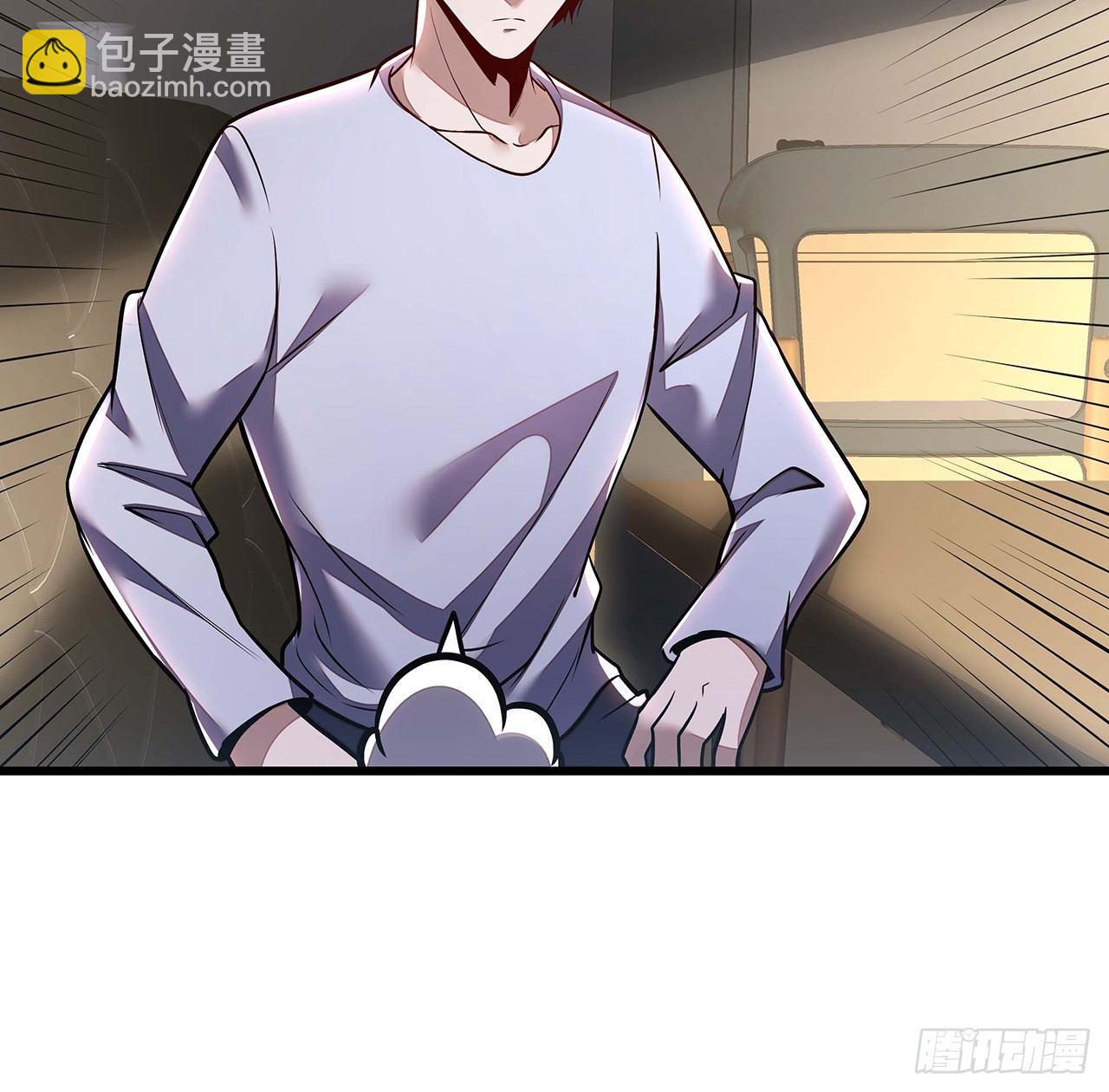🍵不死神王修仙录 34话 宣誓主权？ 第46页