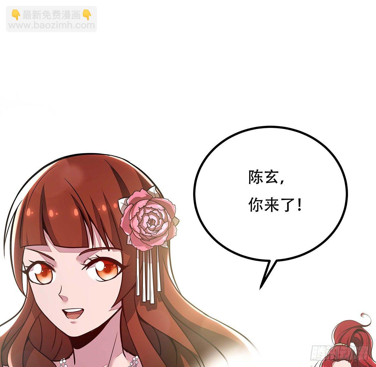 🍵不死神王修仙录 36话 真假鉴定 第11页