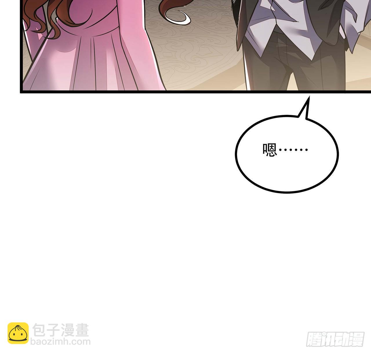 🍵不死神王修仙录 36话 真假鉴定 第18页