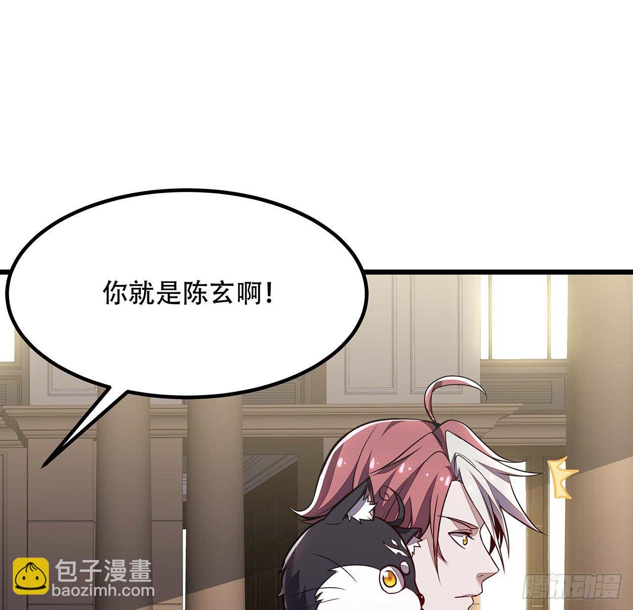 🍵不死神王修仙录 36话 真假鉴定 第22页