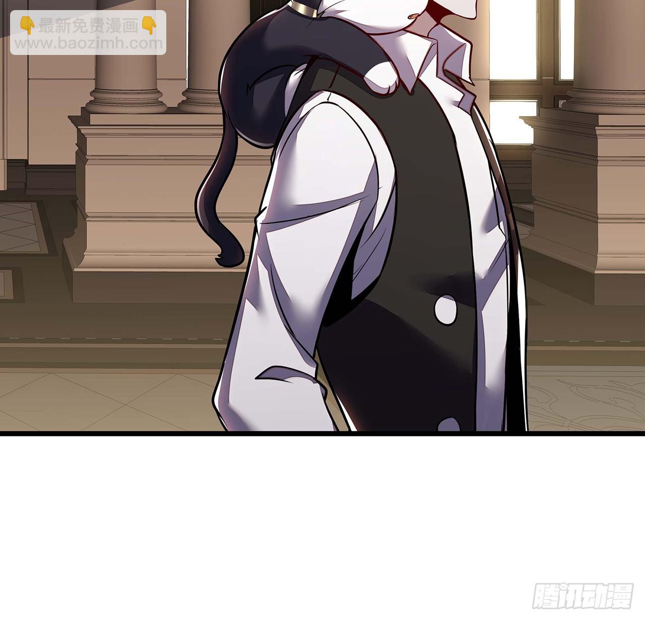 🍵不死神王修仙录 36话 真假鉴定 第23页