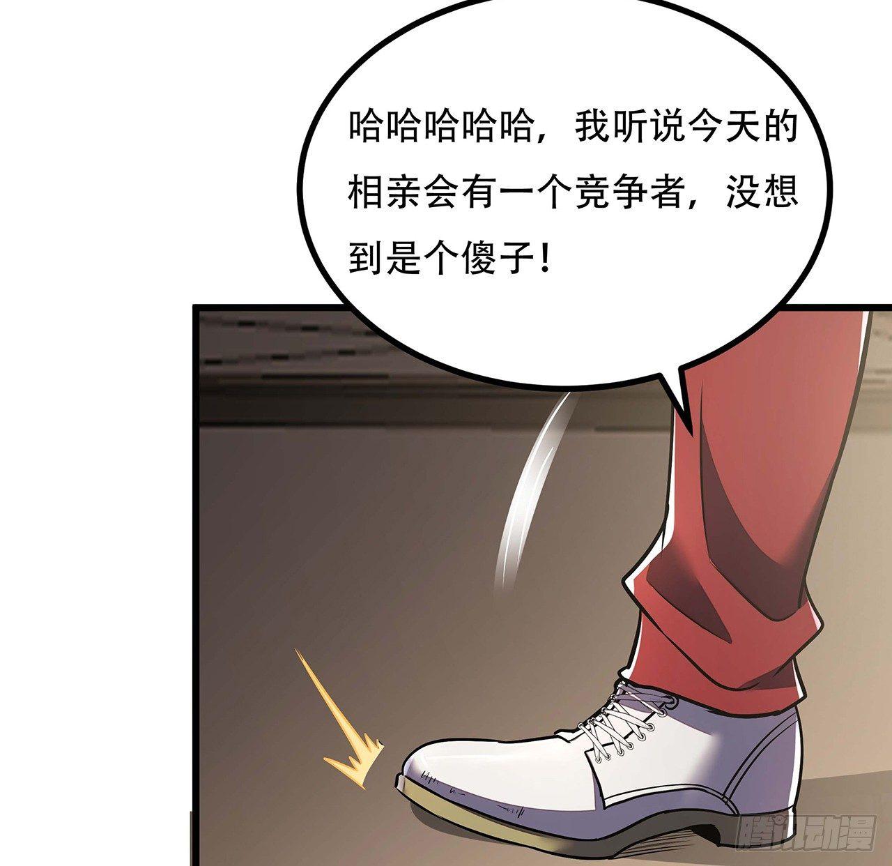 🍵不死神王修仙录 36话 真假鉴定 第45页