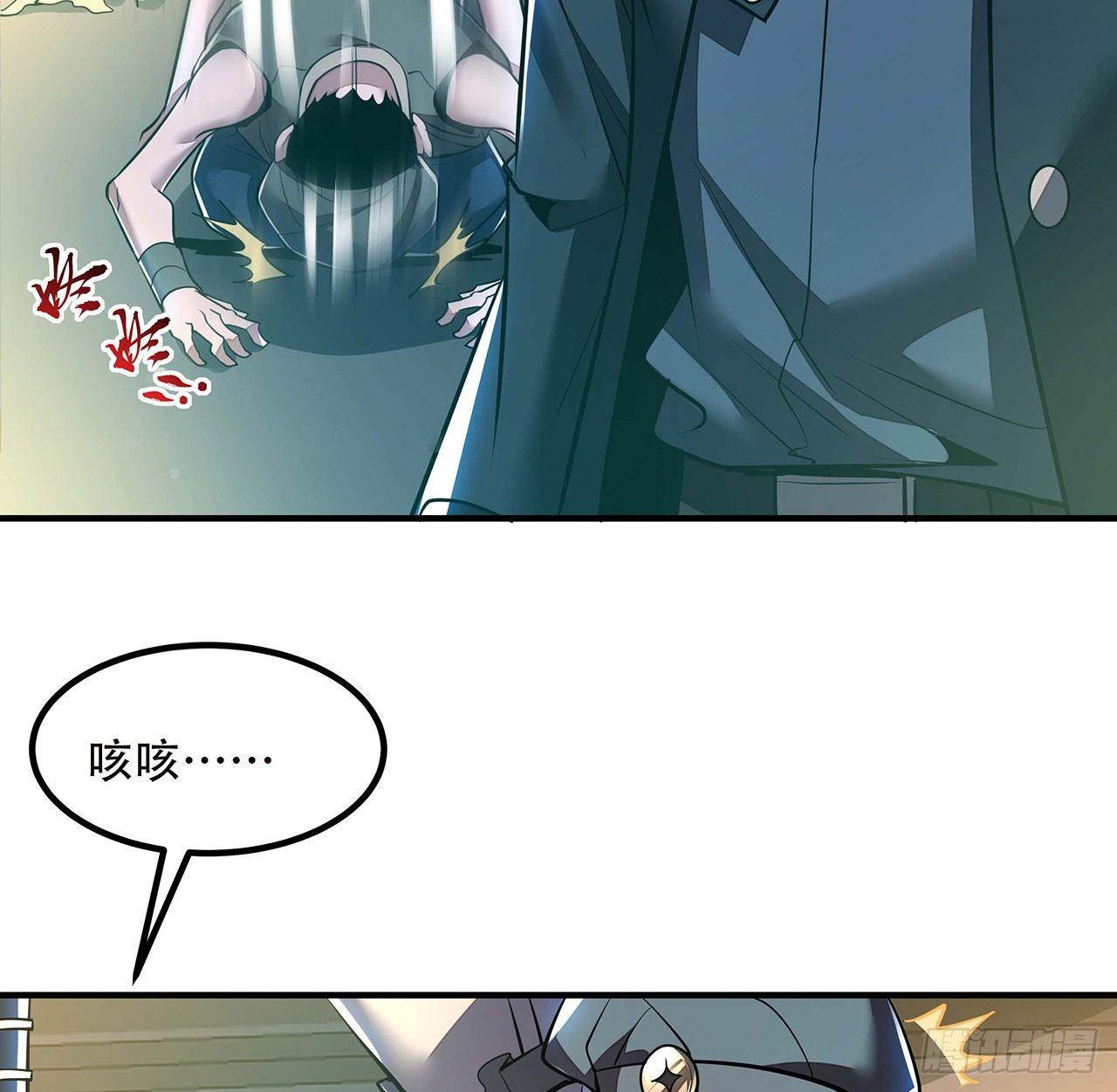 🍵不死神王修仙录 42话 判官转世 第46页