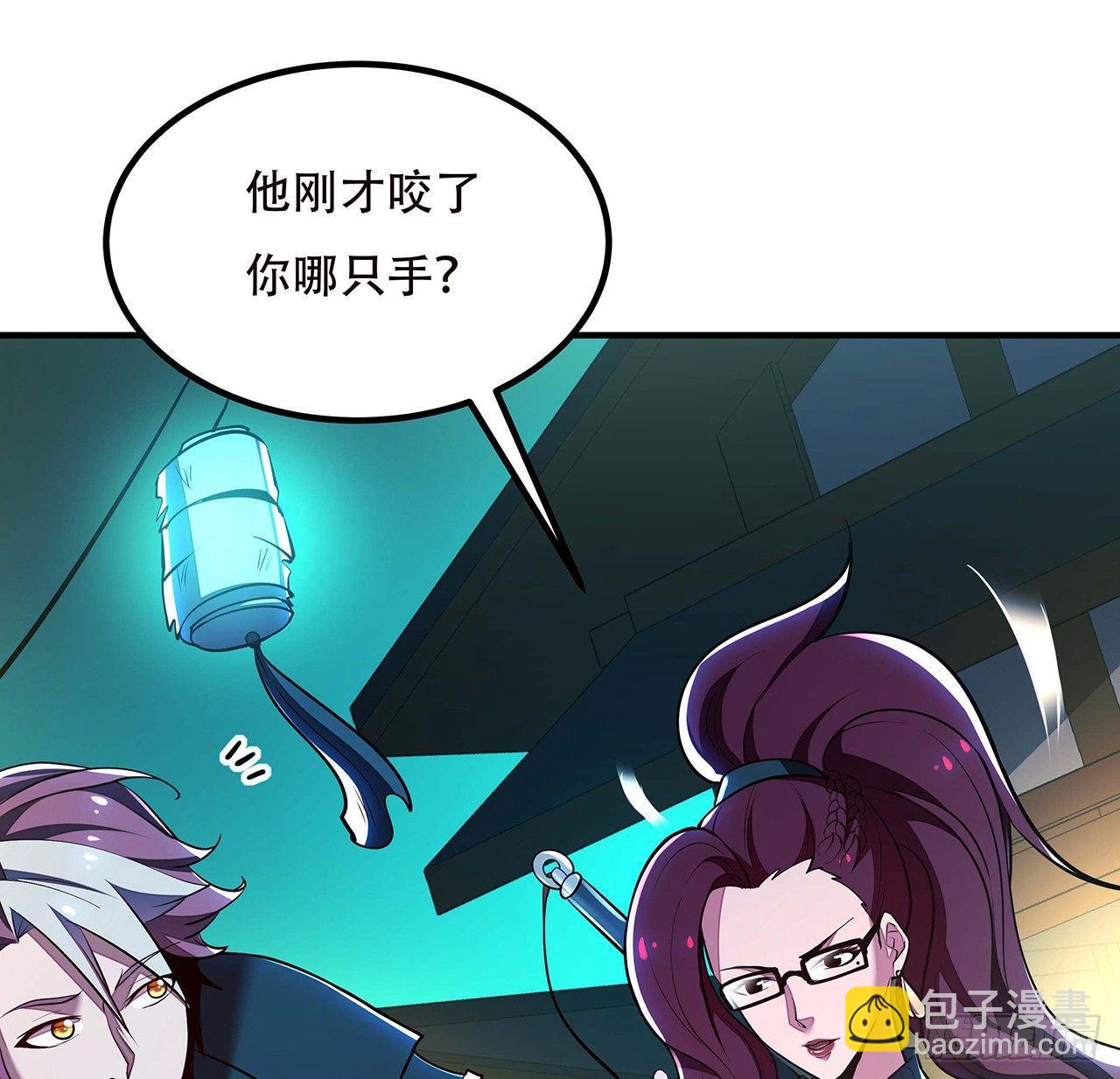 🍵不死神王修仙录 42话 判官转世 第9页