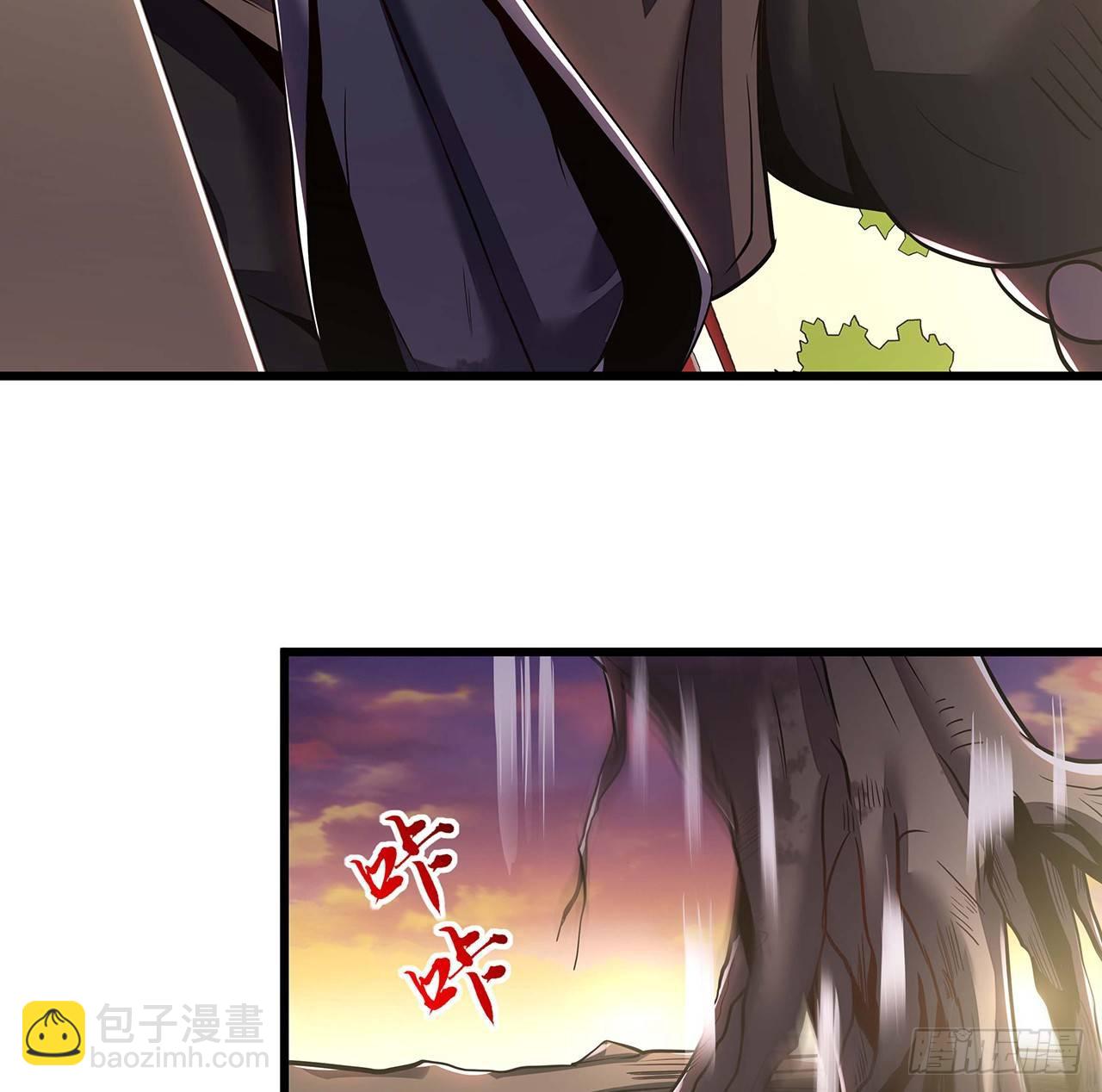 🍵不死神王修仙录 44话 深夜福利 第20页