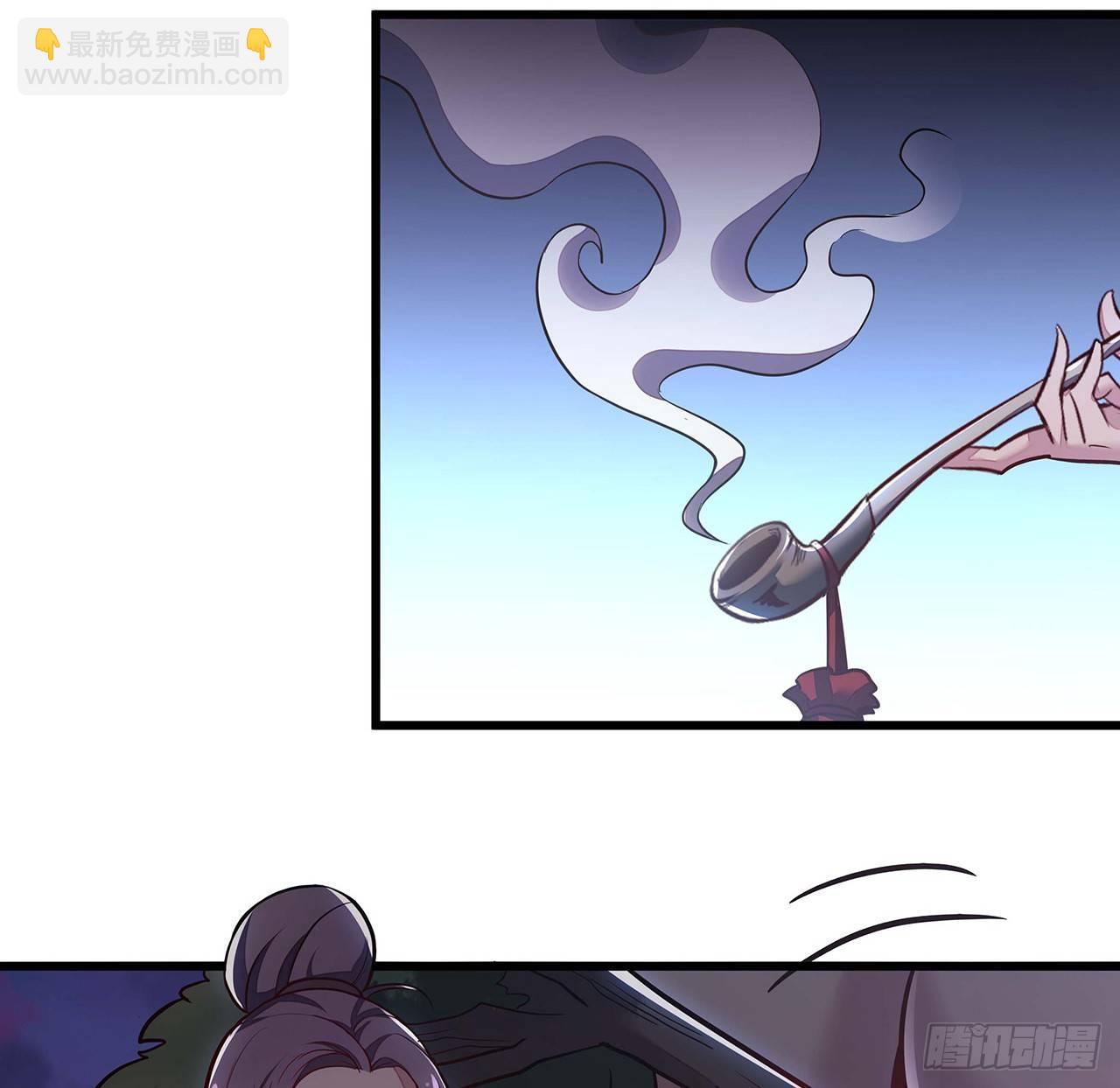🍵不死神王修仙录 44话 深夜福利 第25页