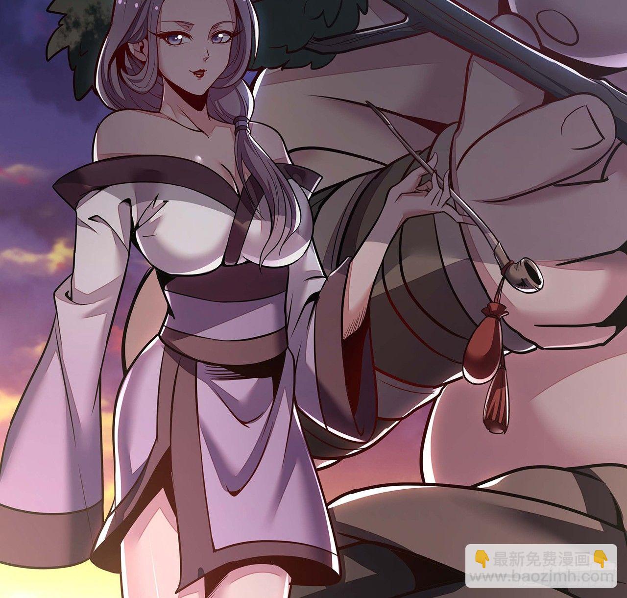🍵不死神王修仙录 44话 深夜福利 第26页